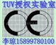 专业，EN14683检测，口罩CE认证