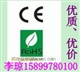 经验丰富，EN1938认证，护目镜CE认证