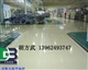 启东环氧自流平地坪修补价格，东海无震动止滑坡道地坪