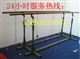 军用双杠价格|军用双杠报价|军用单双杠多少钱