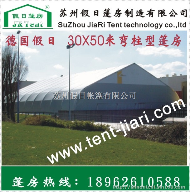 2016昆山工业仓储帐篷销售租赁
