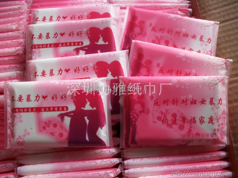 妇幼保健院纸巾