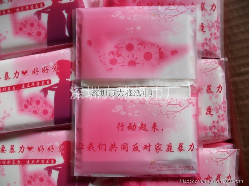 妇幼保健院纸巾