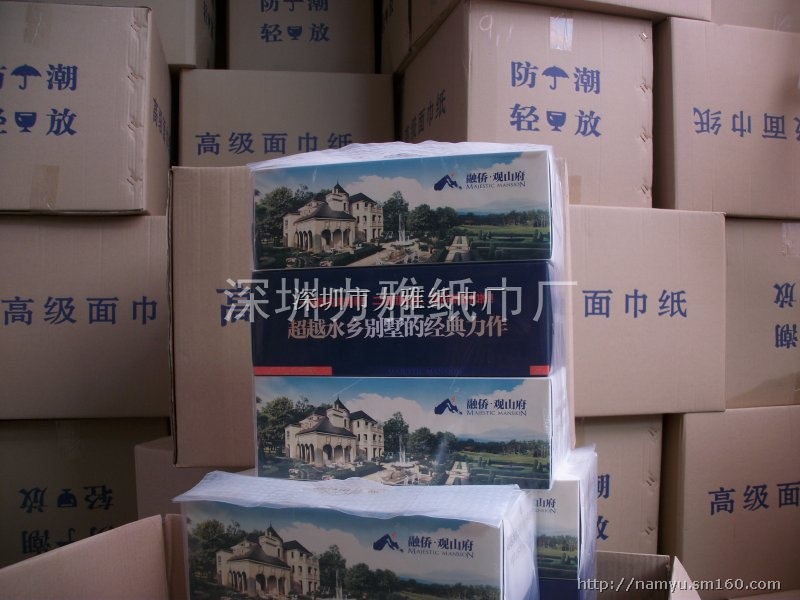 闽侯融侨集团盒装纸