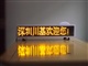 车载LED顶灯屏