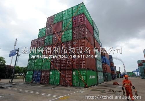 集装箱防风带,捆绑带