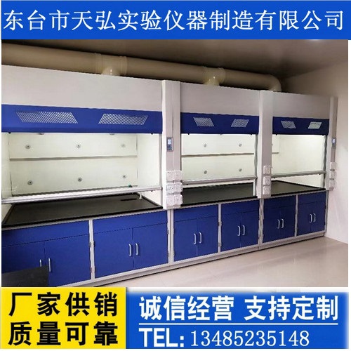 实验室通风柜,样品柜