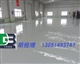 涟水砂浆地坪施工，丹阳自流平地坪，泰兴环氧地坪