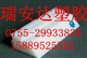 PI棒-黑色PI棒（聚酰亚胺）