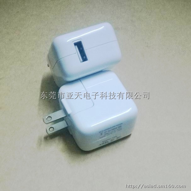 2.1A平板电脑充电器 2.1A苹果充电器