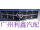 供应凯迪拉克SRX中网，前杠，天窗，尾门全车配件