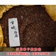 沭阳天晨批发大量的合欢种子_发芽率_合欢