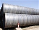 部标大口径螺旋钢管厚壁埋弧焊螺旋钢管