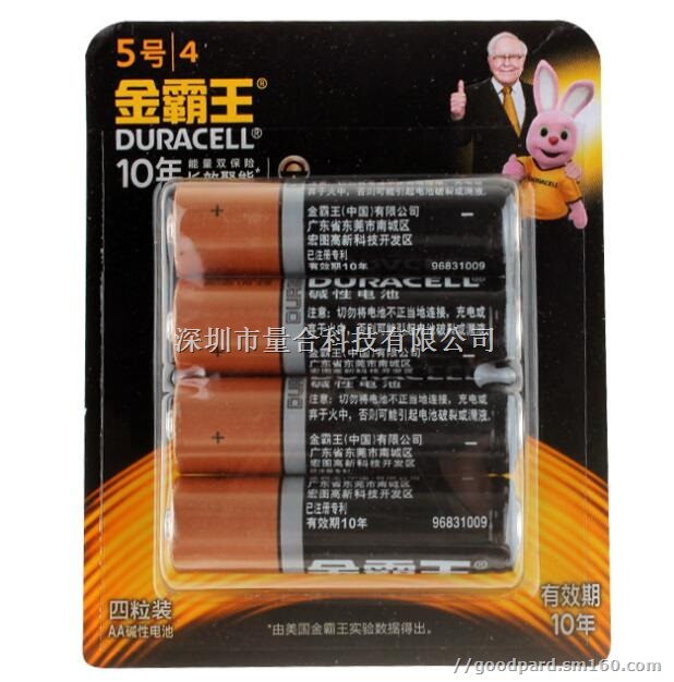 代理金霸王5号电池高能量碱性不漏液适用电子锁