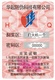 刮奖卡印刷