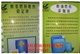 生物醇油燃料添加剂