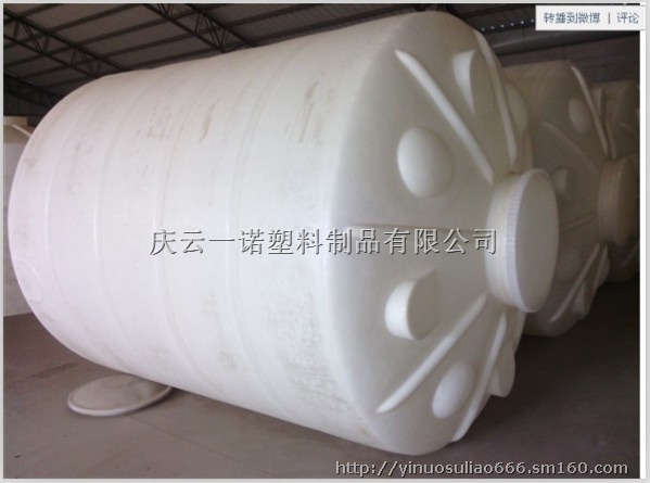 20T塑料桶20吨塑料桶20立方塑料桶20T水塔