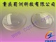 厂家专业生产优质精良蓝宝石球罩
