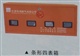 成都燃气表箱厂家