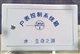 镀锌板水表箱生产、成都镀锌板水表箱供应公司