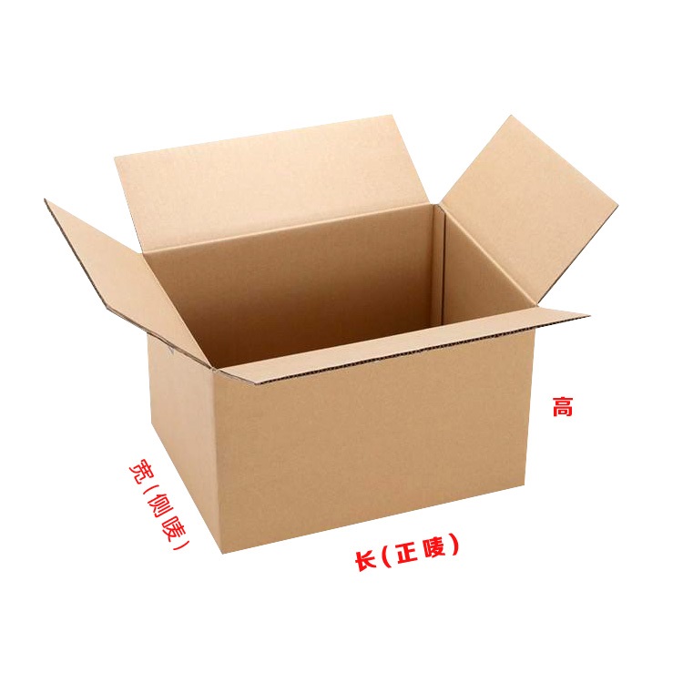 中山市邮政快递纸盒纸箱12号13X8X9 现货空白