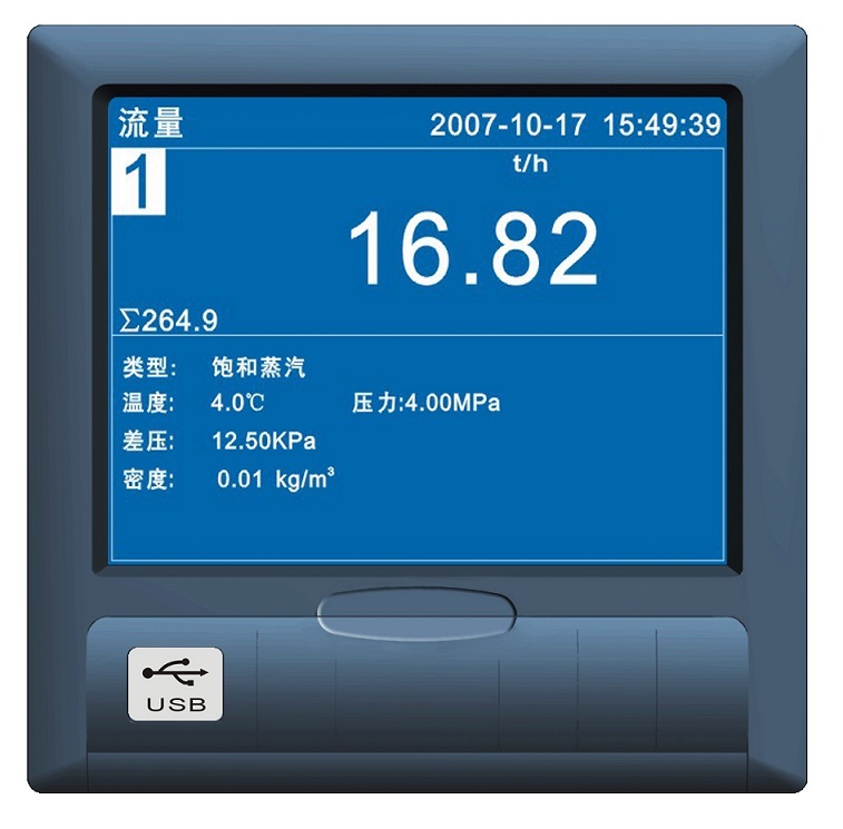 无纸记录仪，工业无纸记录仪，广州记录仪批发