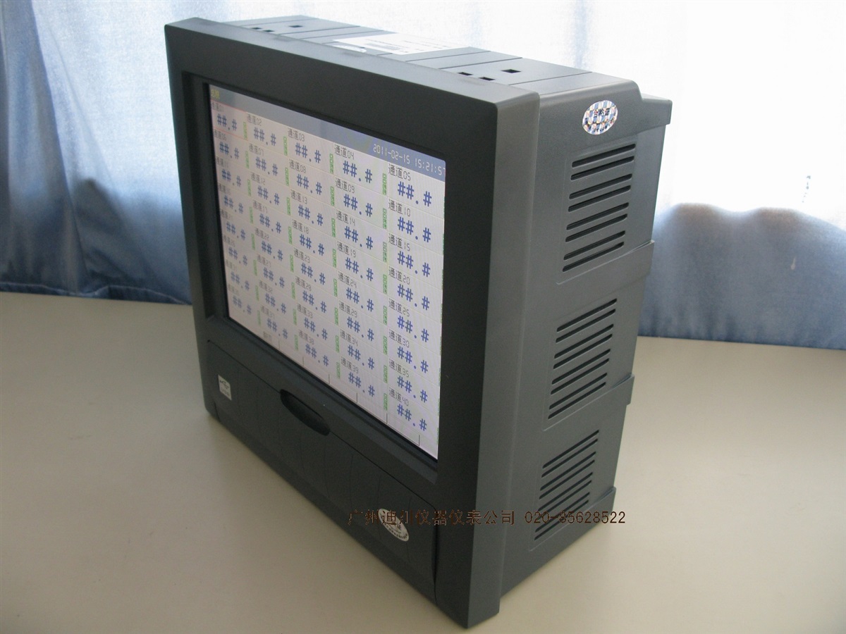 无纸记录仪，工业无纸记录仪，广州记录仪批发