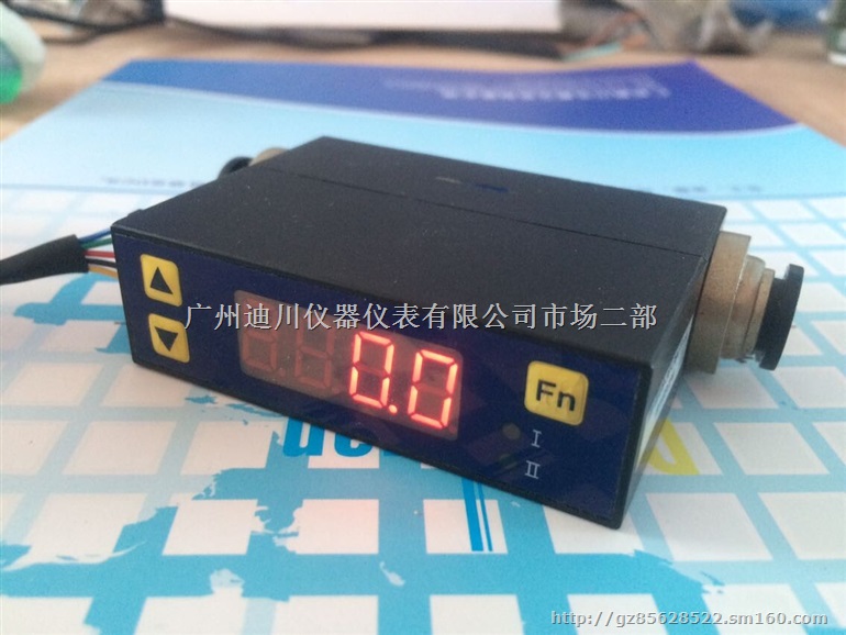 FS微小流量计,小流量计,微小流量计厂家