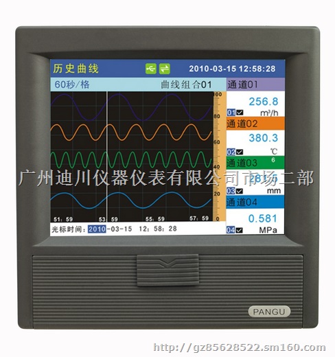 无纸记录仪,工业无纸记录仪,广州无纸记录仪批发