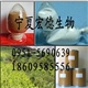 甜菜提取物