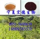 双黄连提取物搭配精制