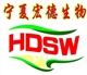 火棘提取物