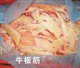 东北现货供应进口牛蹄筋、牛百叶、牛肚、牛柳、牛腩