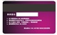 福州母婴会员卡制作 磁条卡生产 书店借书卡制作
