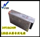 广州led240瓦开关电源 24vled灯具电源