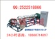 高效节能型塑料颗粒机 废旧塑料造粒机供应商