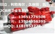 利勃海尔934增压器，利勃海尔R934涡轮增压器