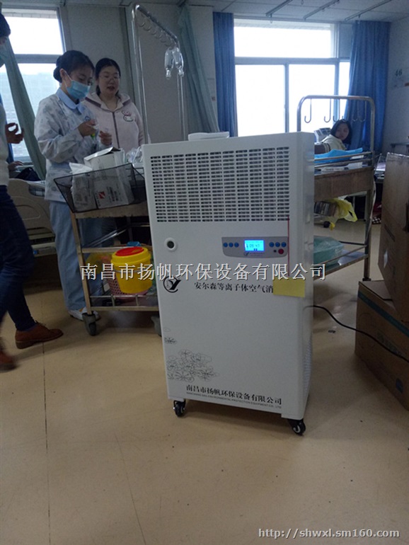 乌鲁木齐医用等离子空气消毒机供应商