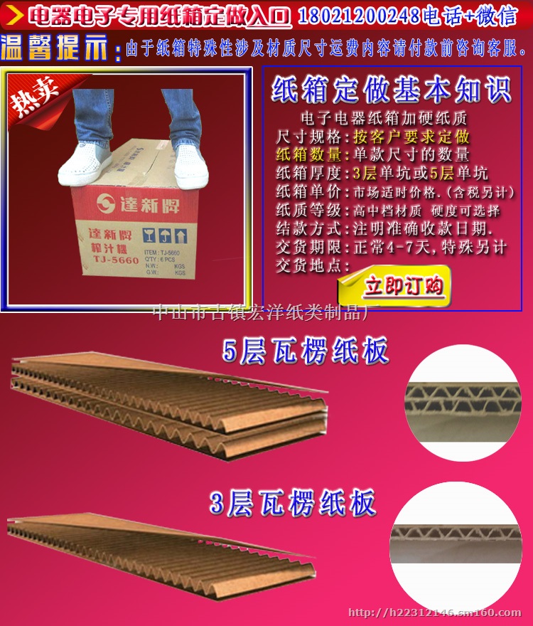 A级纸箱纸质 AA纸箱包装批发 AA瓦楞纸箱包装价