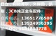 利勃海尔964增压器，利勃海尔R964涡轮增压器