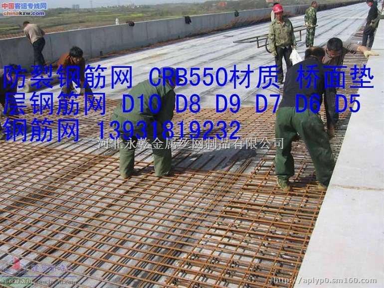 供应延安CRB550建筑钢筋网 钢筋网片桥梁钢筋网