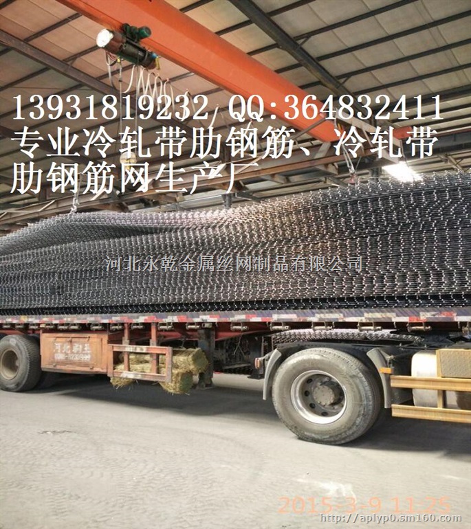 供应延安CRB550建筑钢筋网 钢筋网片桥梁钢筋网