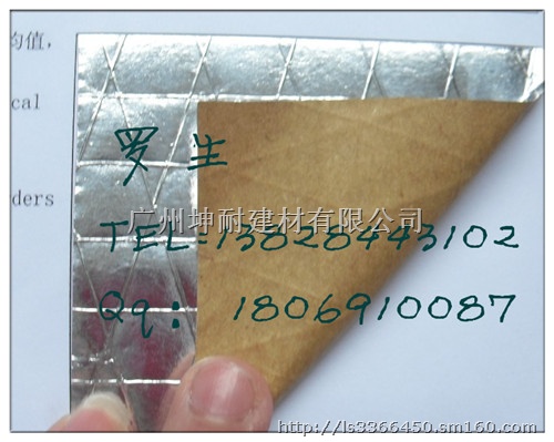 供应湖北FSK-40B阻燃夹筋铝箔贴面(防火铝箔)