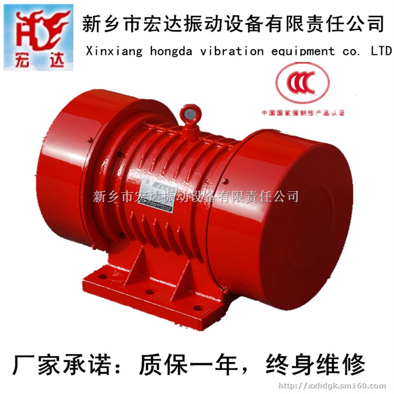 供应宏大TZD卧式振动电机 TZD技术咨询