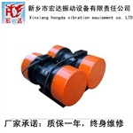 WHZY系列直线自振源(连体振动电机 双胞胎电机)