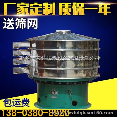 供应宏大 S49-A系列旋振筛 振动电机 振动平台