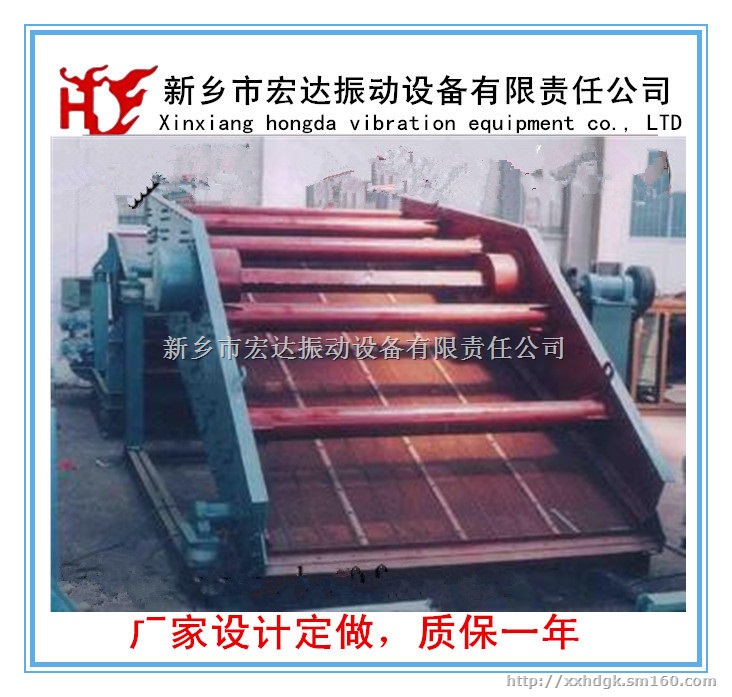 KZS型矿用振动筛/宏达2KZS-90-180矿用