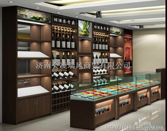 火机展柜，男士精品展柜，名烟名酒货架