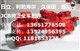 利勃海尔974履带总成，利勃海尔974链板