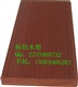 山东生态木厂家批发（70*11浴室地板）*价格